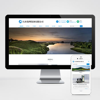 环保设备生产销售企业网站模板