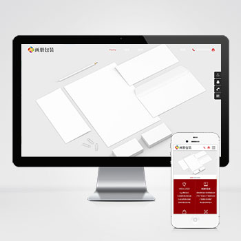 包装设计服务公司网站模板