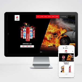 消防设备生产销售公司网站模板