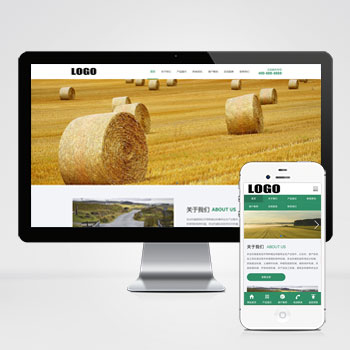 农业机械设备网站模板